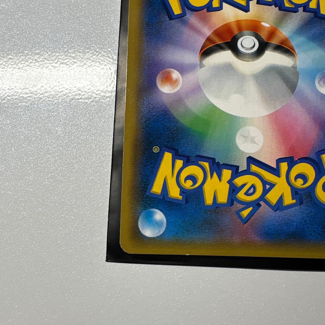 【最安値】お茶会ごっこピカチュウ プロモカード 325 SM-P