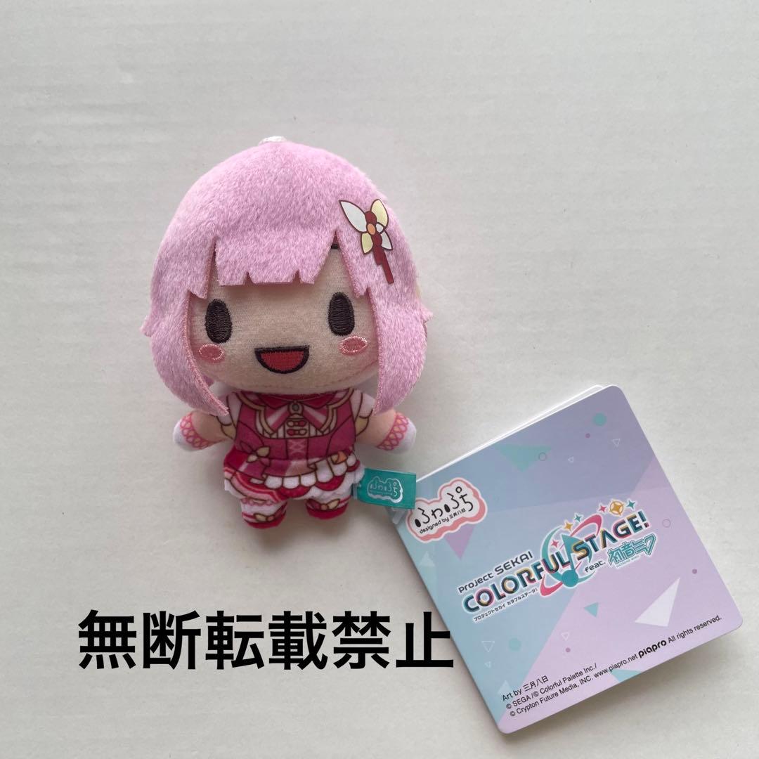 プロセカ プロジェクトセカイ ふわぷち マスコット 鳳えむ - メルカリ