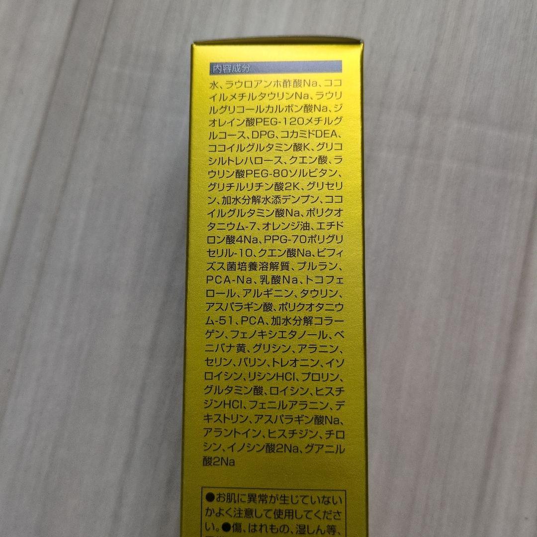 エコロインターナショナル　マリンピュアクリスタル　新品未開封２本セット☆