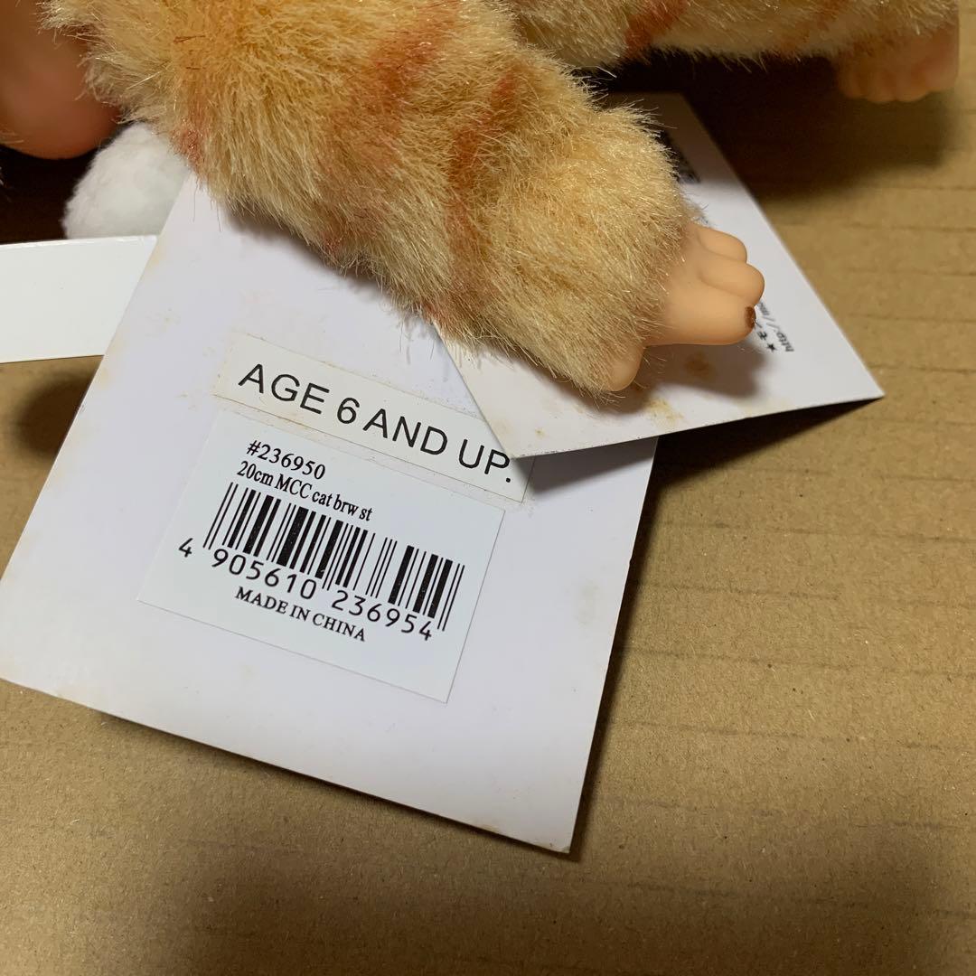 希少】 モンチッチ 20cm ネコ cats MCC - メルカリ