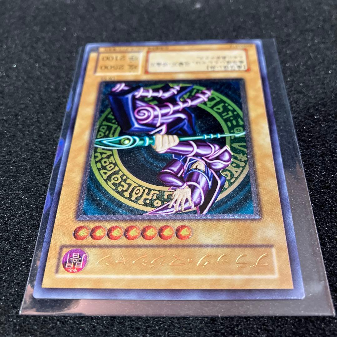 ブラックマジシャン【レリーフ】FSN000