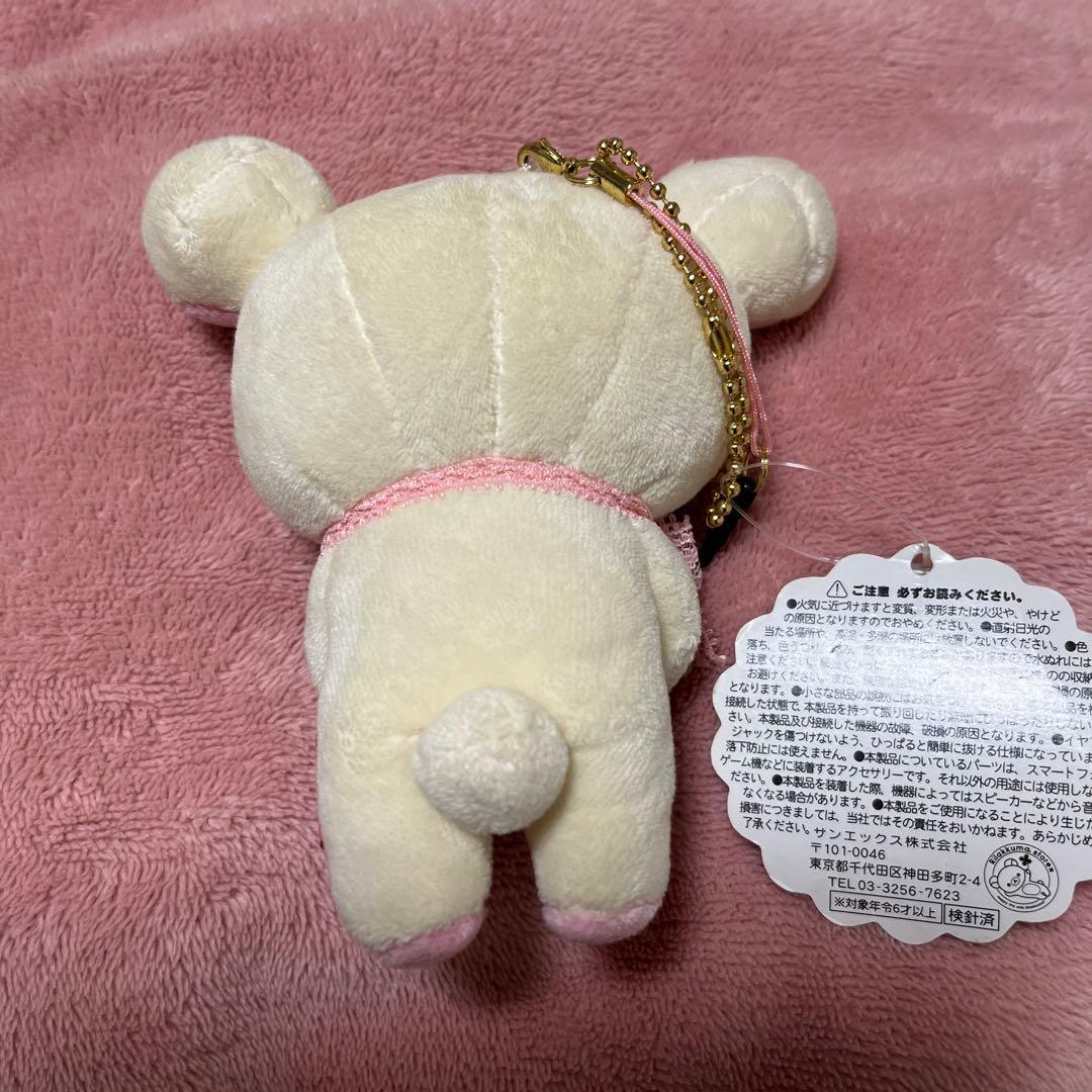 リラックマストア限定 ぶらさげぬいぐるみ コリラックマ マスコット