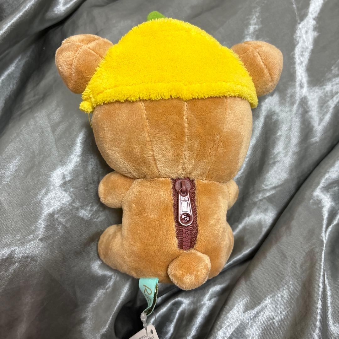 リラックマ キャラバン限定 あつめてぬいぐるみ フレッシュレモン