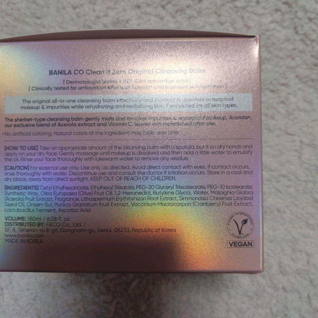 【新品・限定】バニラコ クリーンイットゼロクレンジングバーム 180ml 4個