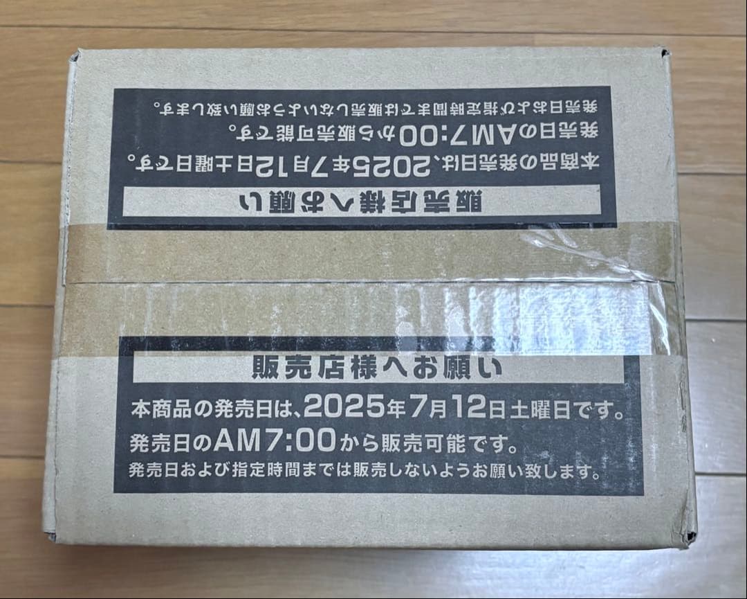 遊戯王ラッシュデュエル アドバンスパック デビルズ セレモニー 1カートン