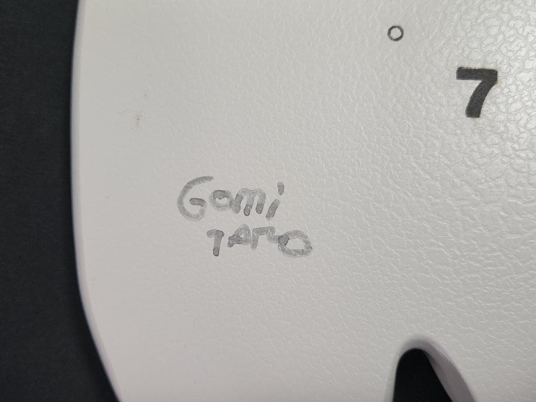 【壁掛け時計】五味太郎クロック　直筆サイン証明書有（No.165/300）