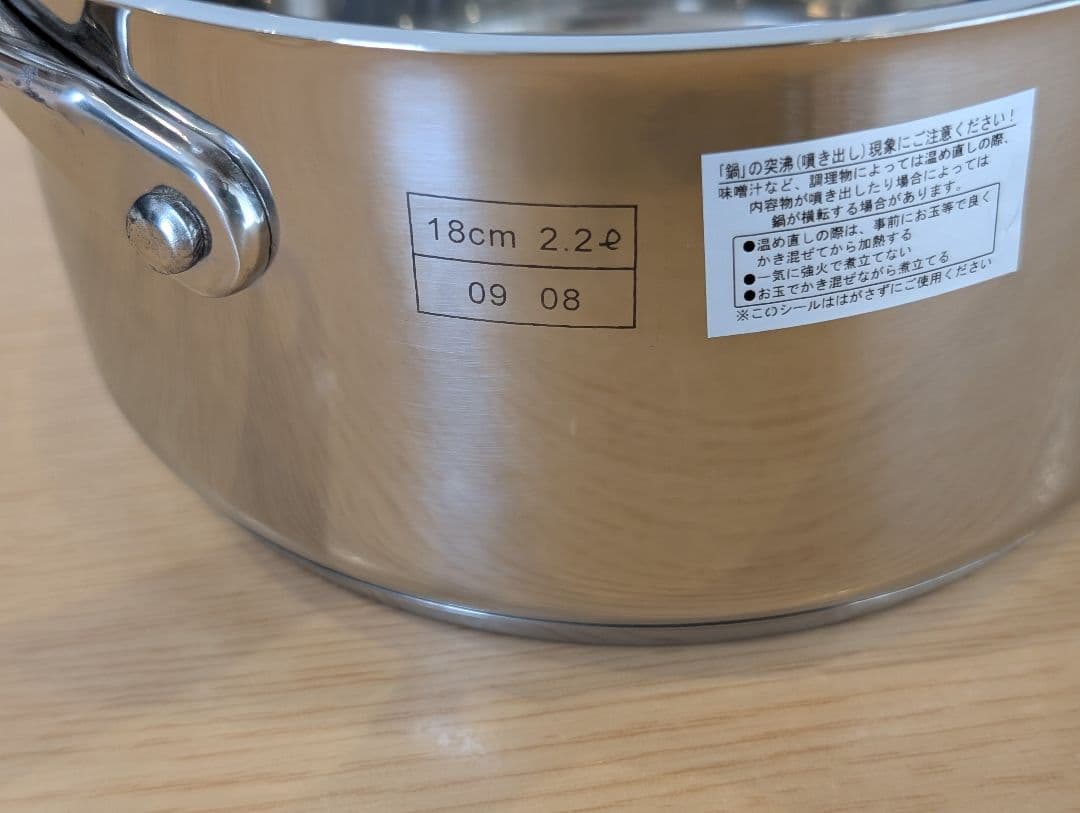 【新品　未使用】落合シェフ ラベットラ 鍋３個セット IH対応 両手鍋 片手鍋