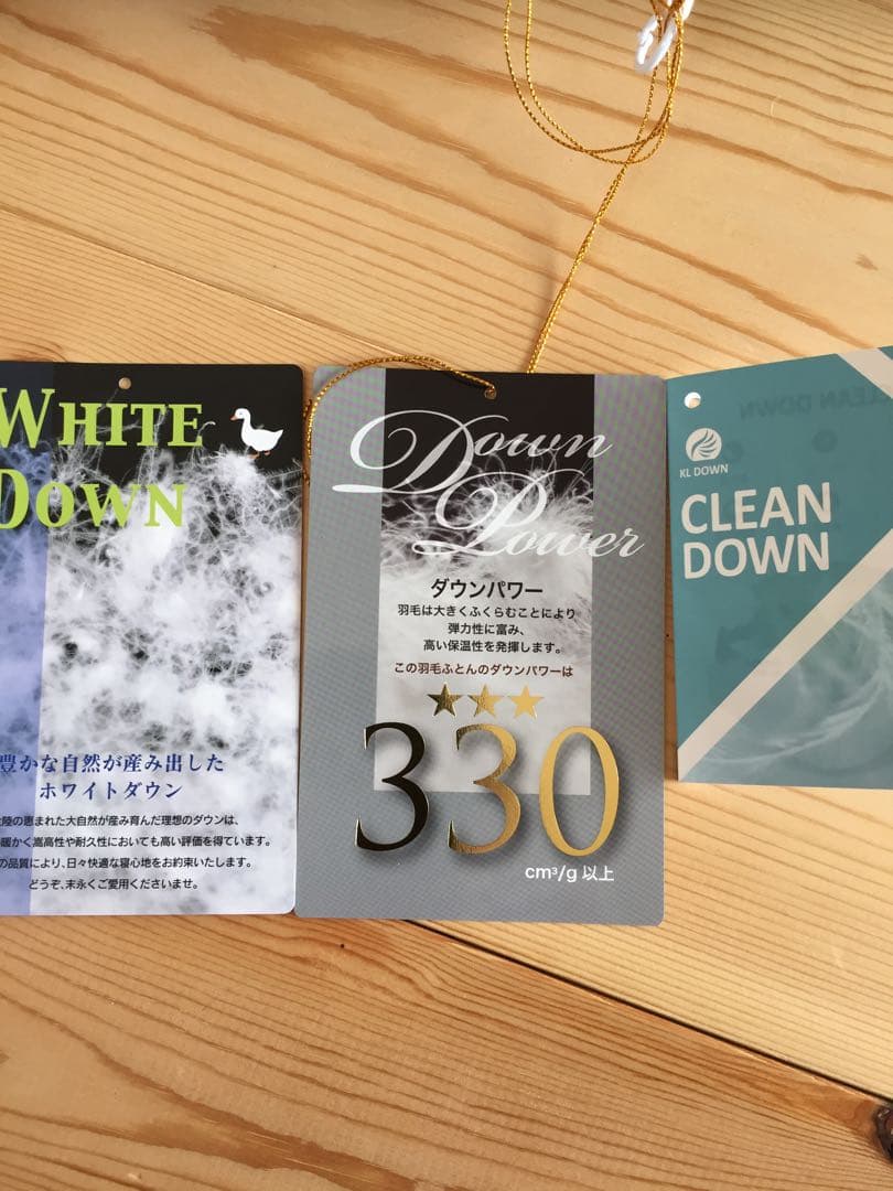 冬用 新品【シビラ】羽毛布団（150×210）シングル（カラダス）ブルー