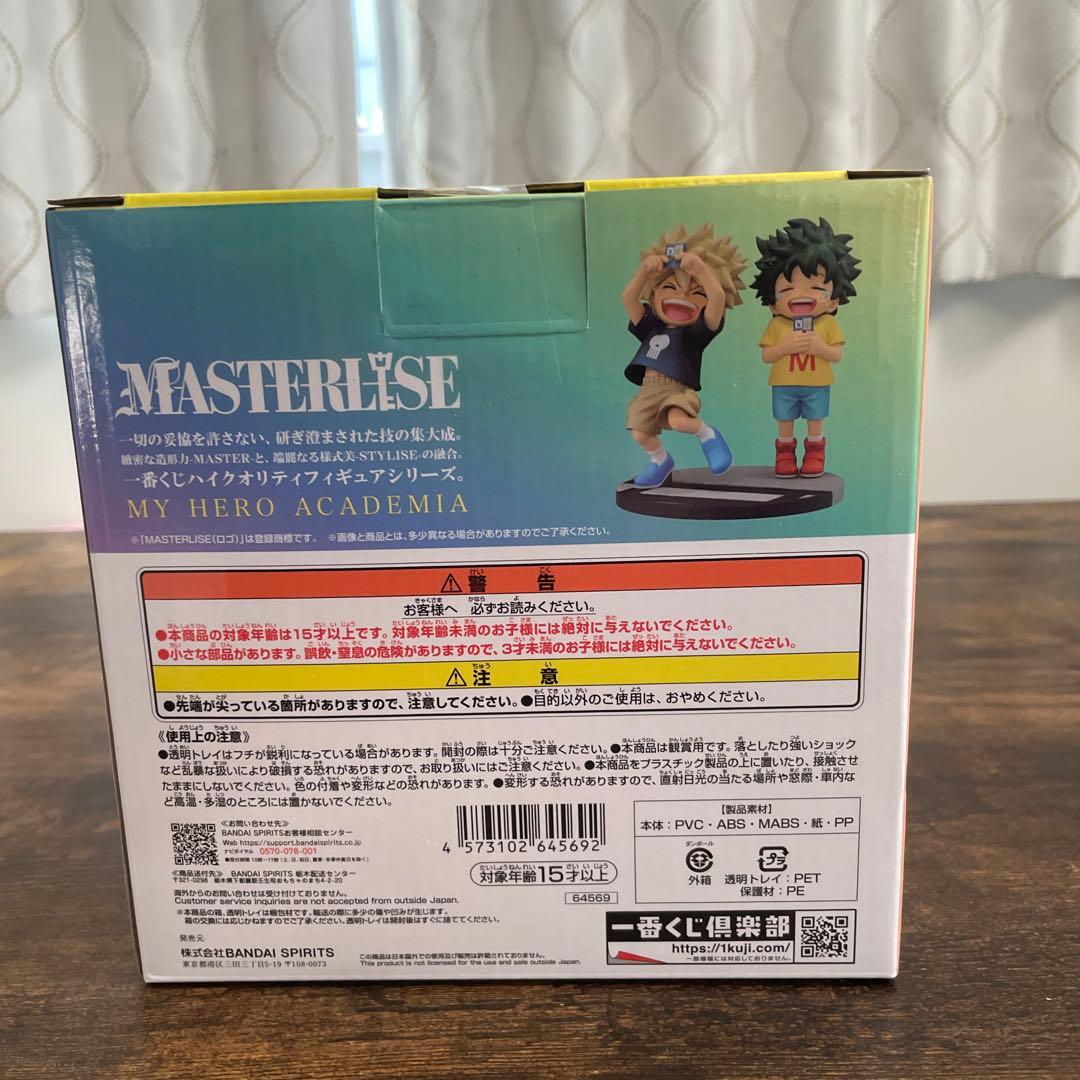 いずく かつき フィギュア d賞