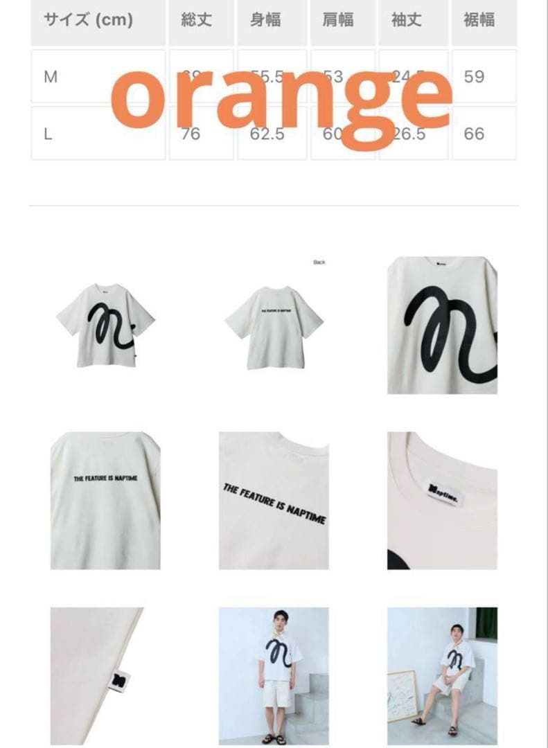 ナップタイム　naptime. Nissy 西島隆弘　Tシャツ　 ホワイト　白