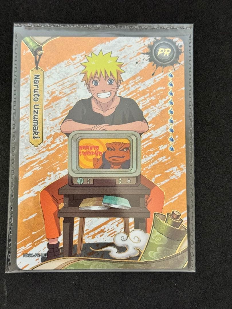PSAマガジン 12月号 ナルト NARUTO カード 未開封 うずまきナルト