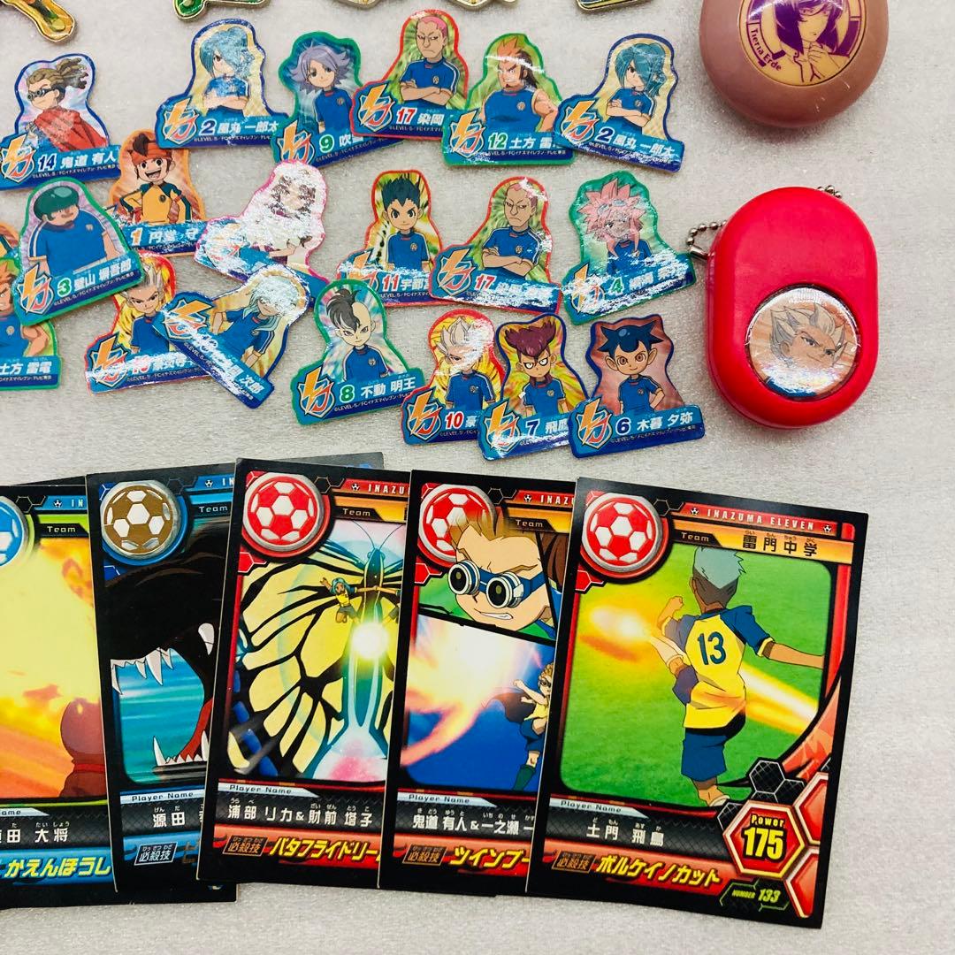 大量まとめ☆未使用品あり】イナズマイレブン キーホルダー ステッカー