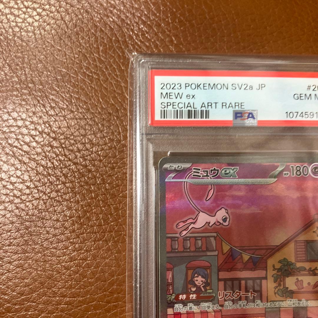 2023 ポケモンカード Mew ex #205 GEM MT 10