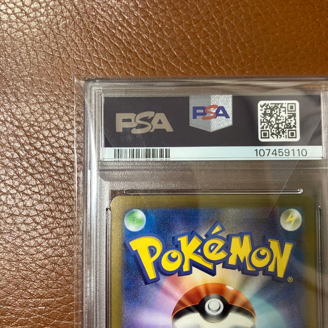 2023 ポケモンカード Mew ex #205 GEM MT 10