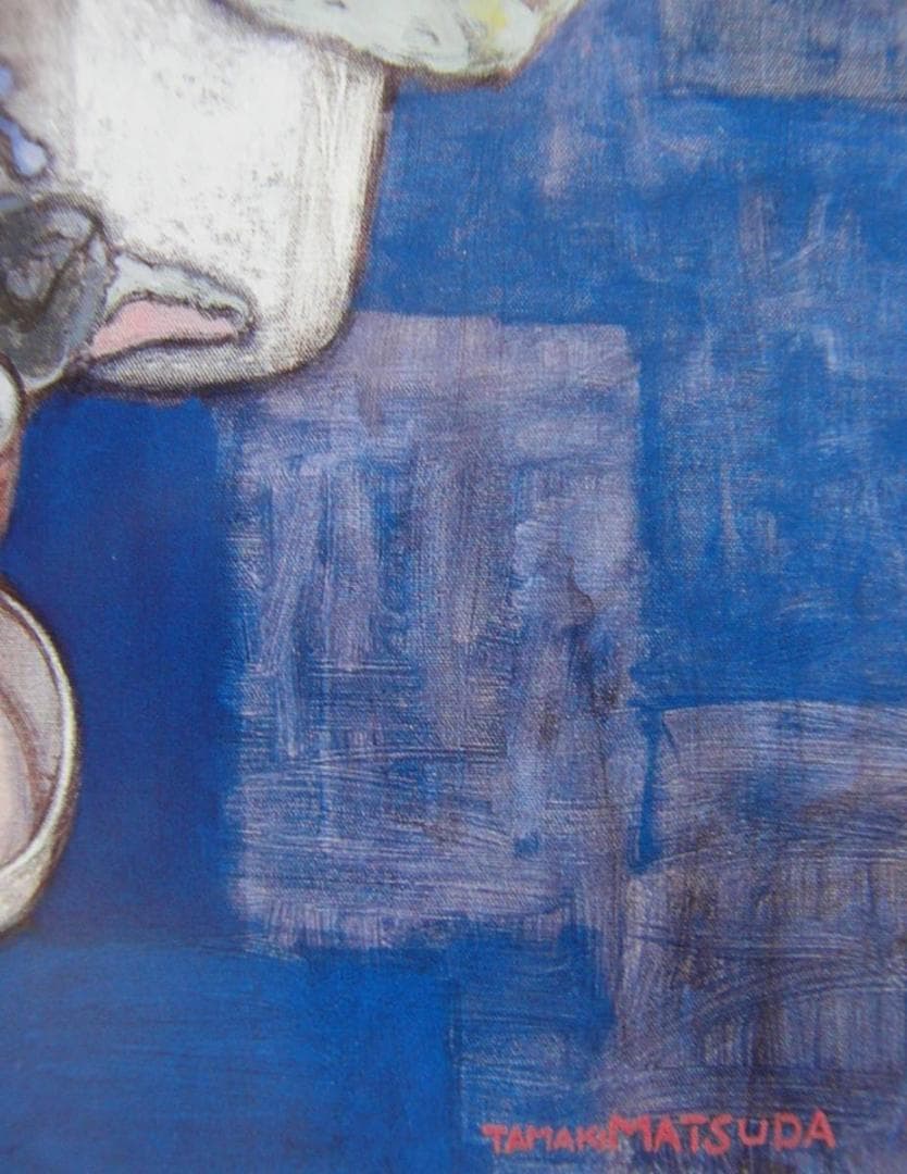 松田 環、「ふたつの花（セントポーリアとベコニア）」、希少画集・額装画