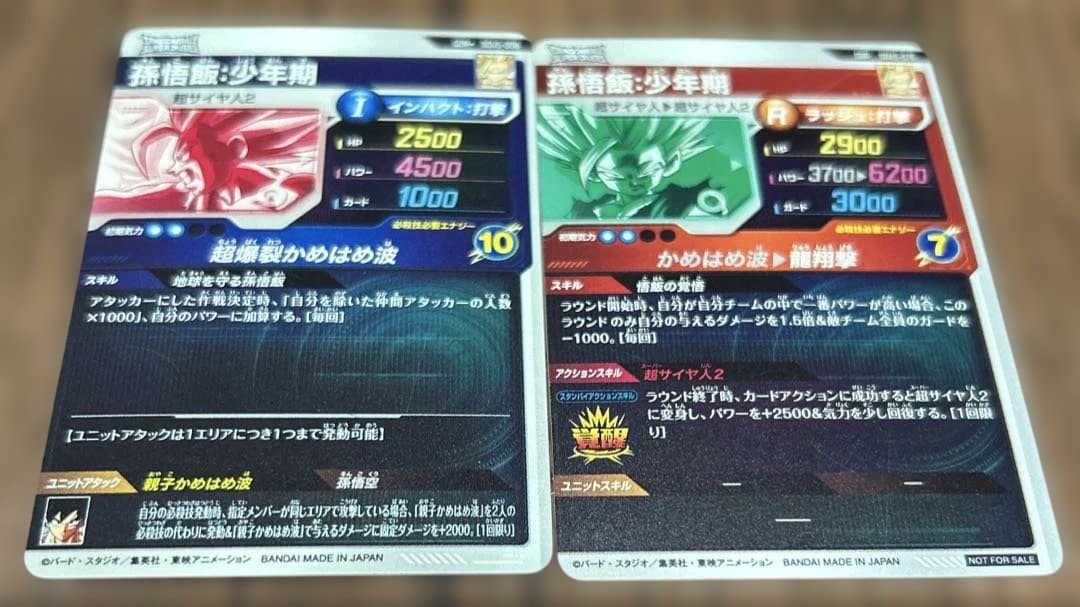 ドラゴンボールスーパーダイバーズ SDV5-008孫悟飯パラレル　その他