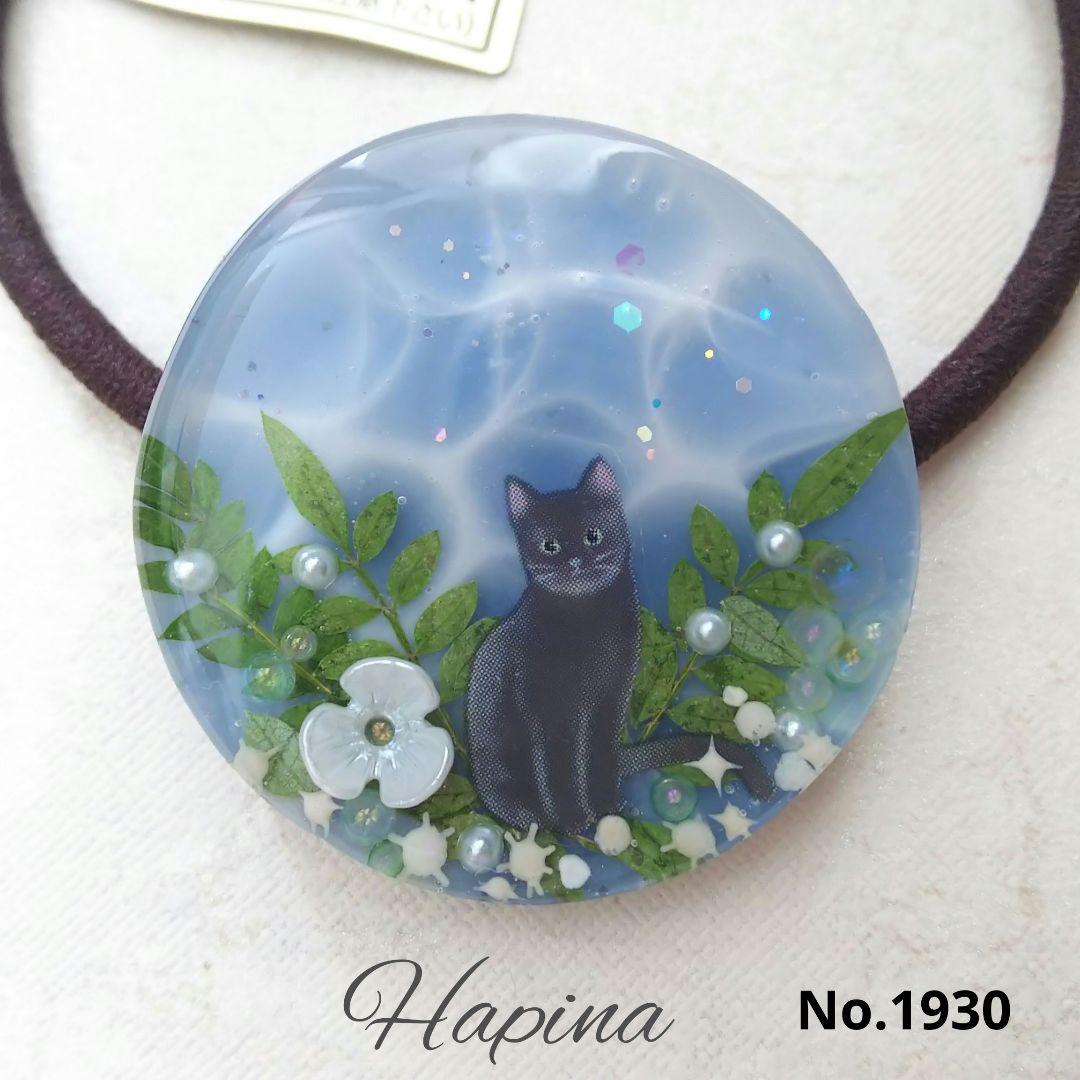 NO.358❤子猫 紅葉 葉っぱ❤レジンヘアゴム ブローチ