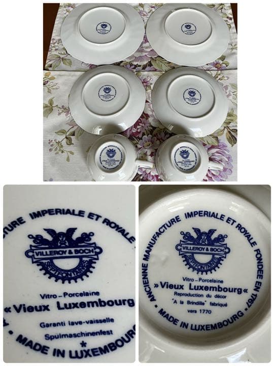 【美品】旧ロゴ　ビレロイ&ボッホ★オールドルクセンブルク★トリオ　ペア