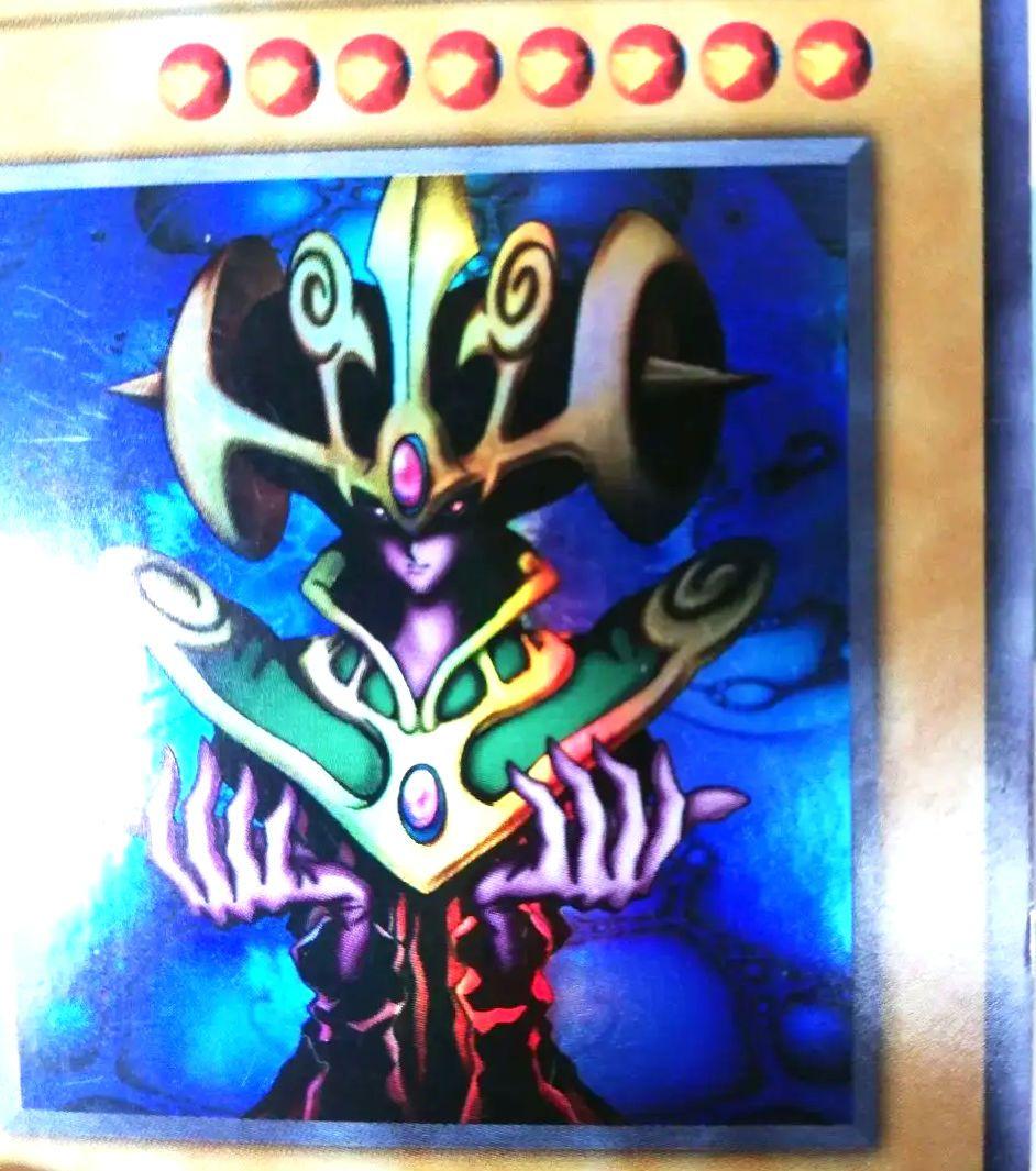 53☆遊戯王/初期/高橋和希/集英社/初期『コスモクイーン』ウルトラレア