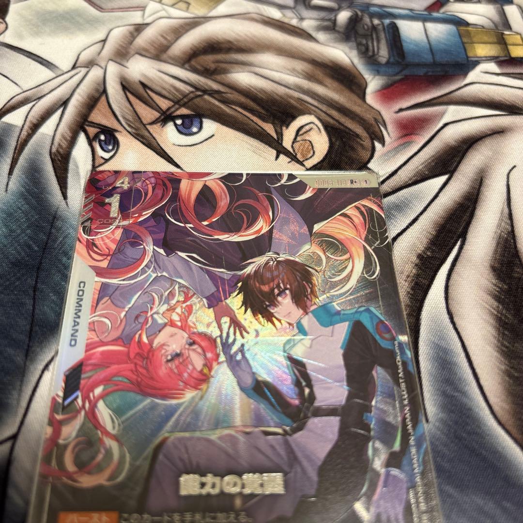 ガンダムカードゲーム　能力の覚醒(パラレル)