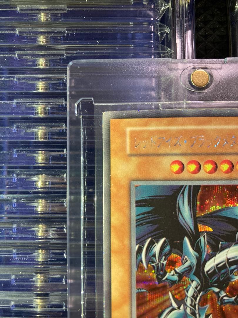 ⭐︎コレクション⭐︎遊戯王 レッドアイズブラックメタルドラゴン 初期