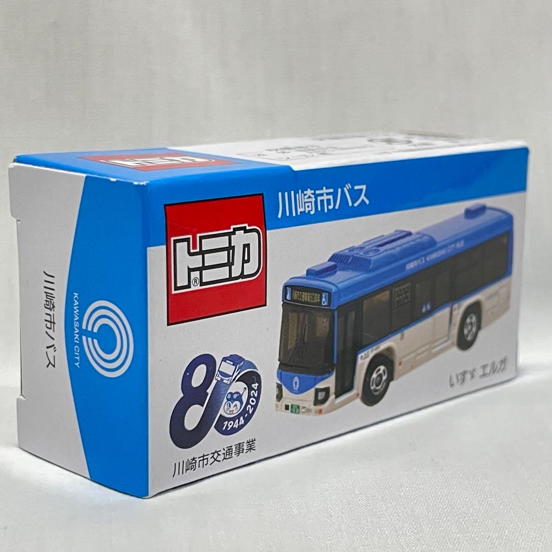 限定】 川崎市 交通事業 80周年 川崎市営バス トミカ - メルカリ