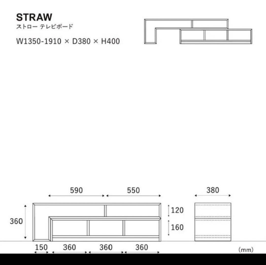 値下げ　crash gate テレビ台 ストローテレビボード