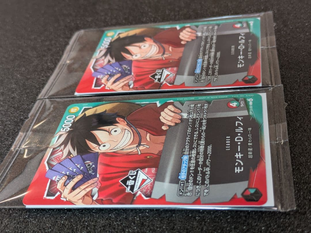 一番くじ／ワンピースカード／ モンキー・D・ルフィ ／プロモカード／2