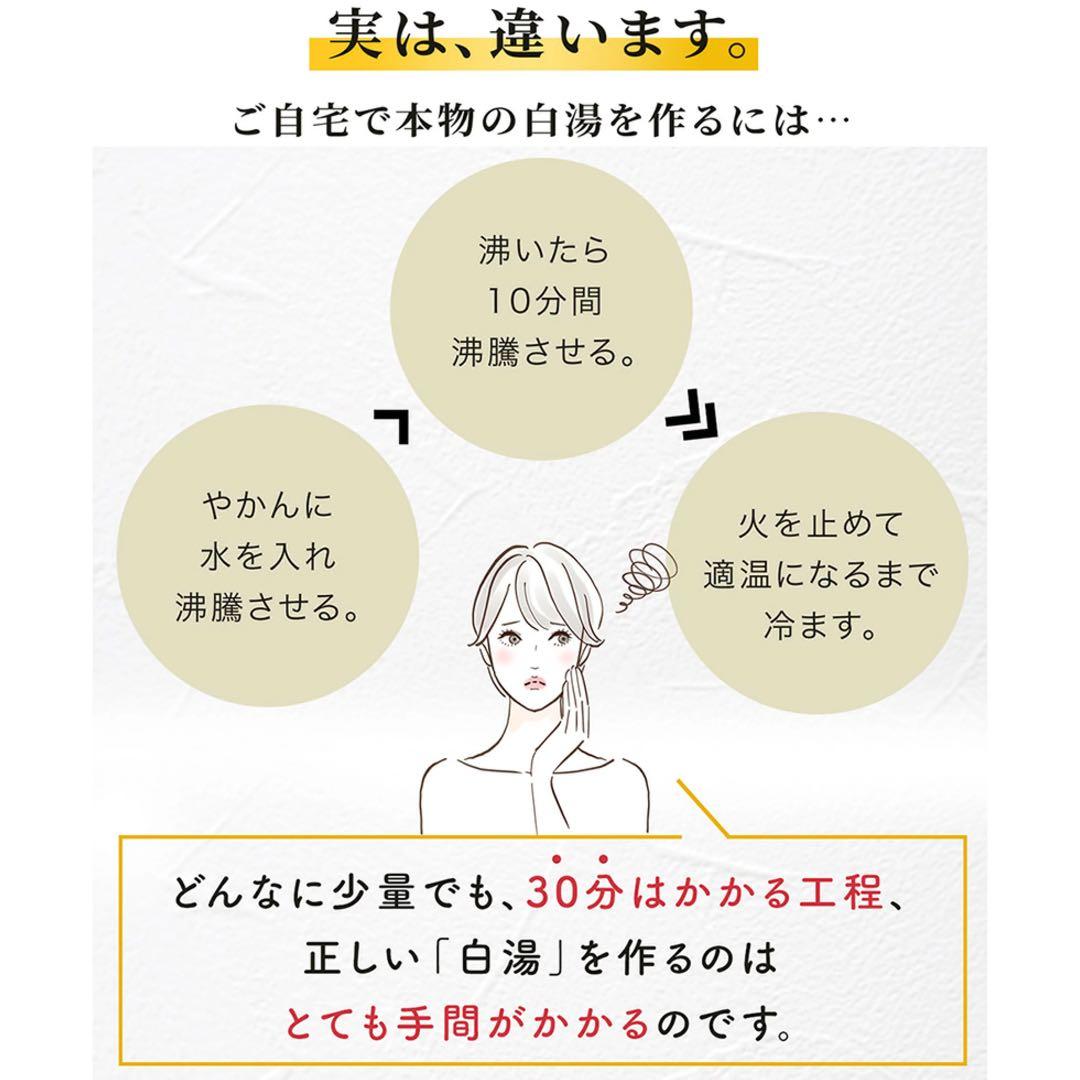 白湯メーカー 温活ZEN