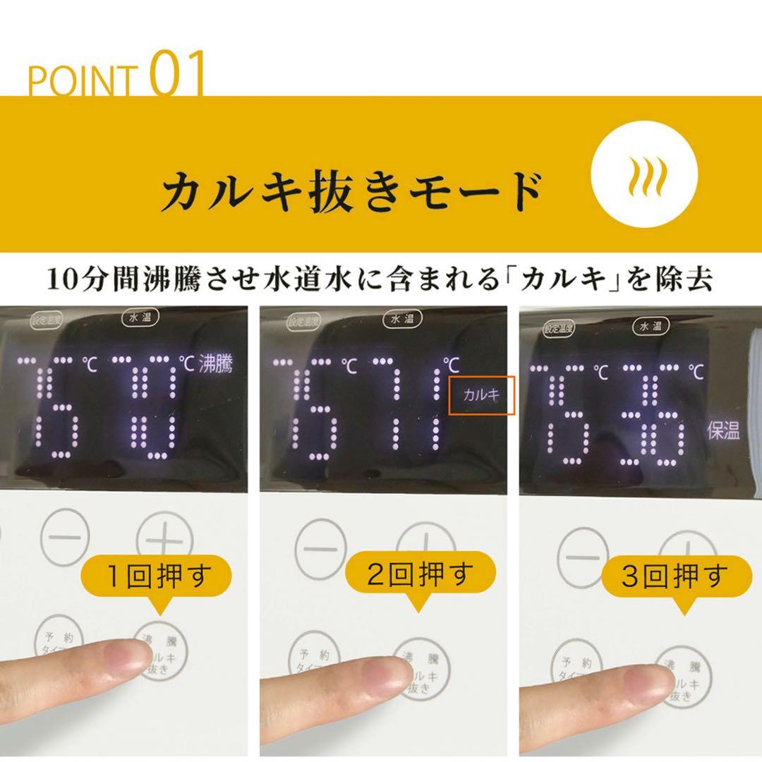 白湯メーカー 温活ZEN