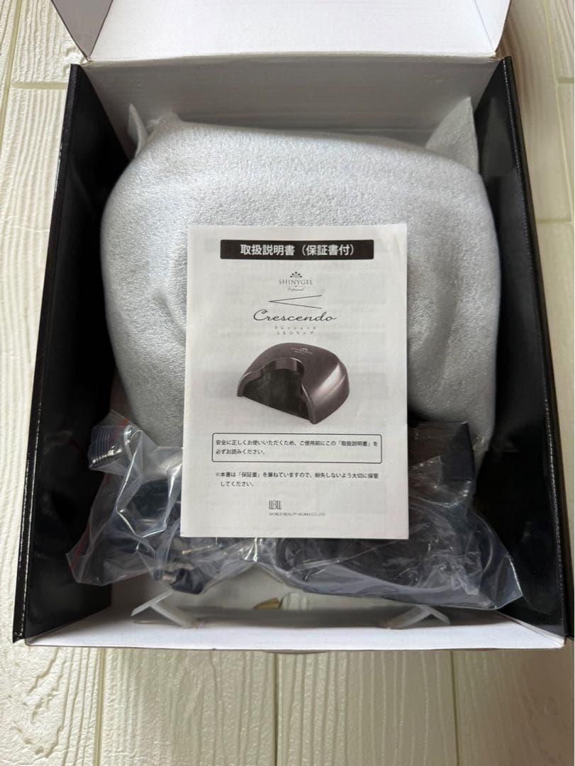 SHINYGEL Crescendo ネイルライト ブラック