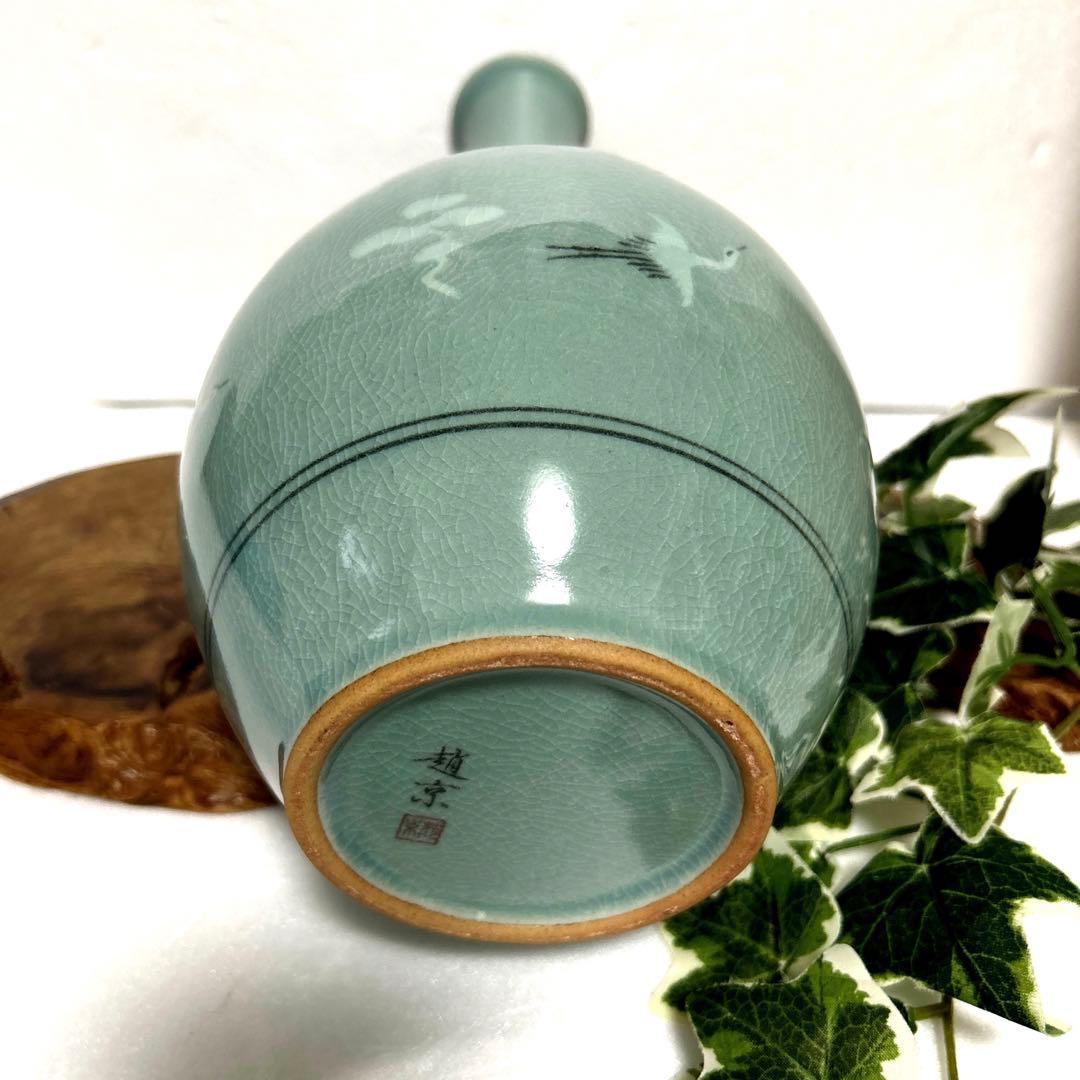 韓国古物 趙京青磁民俗陶芸 趙京洙 青磁鶴雲花瓶 置物 壺 趙京民俗陶芸