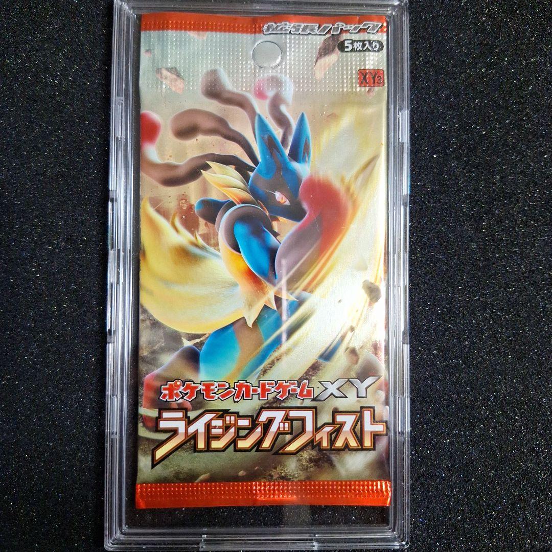 ライジングフィスト ポケモンカード 未開封パック - メルカリ
