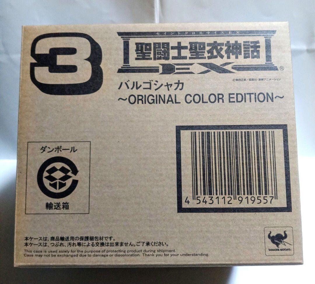 新品 聖闘士聖衣神話EX 初版 バルゴシャカ ＯＣＥ 黄金聖闘士