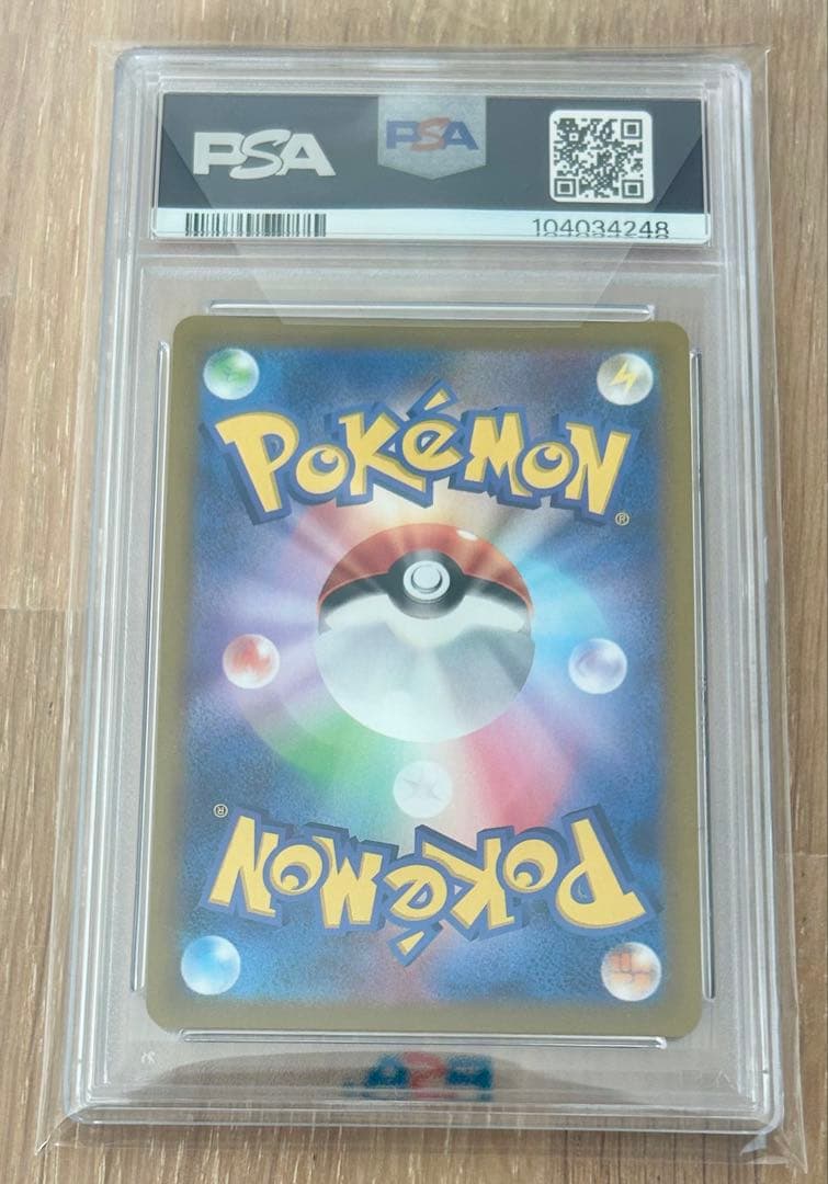 PSA10】ヒナツ SR S10a ダークファンタズマ 086/071 - メルカリ