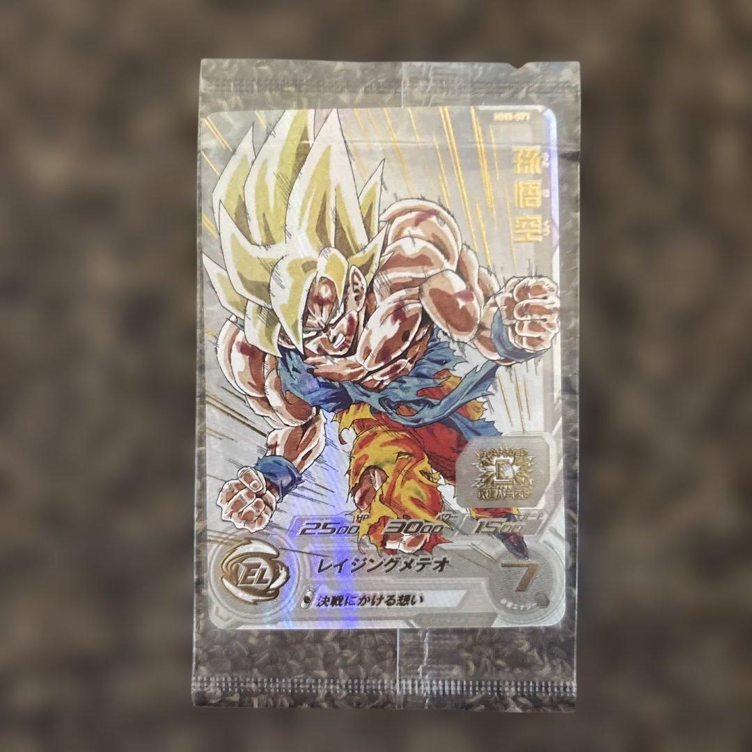 スーパードラゴンボールヒーローズ 孫悟空 MM3-071 おまけ付き - メルカリ