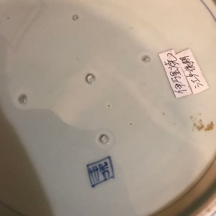 幕末 江戸時代 後期 明治 初期 四角　唐草 大皿 伊万里焼 骨董 アンティーク