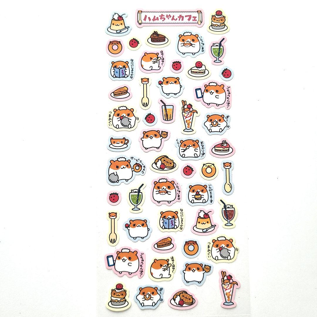 平成レトロ シール ハムスター San-x ふかふか スイーツ 食べ物 - メルカリ