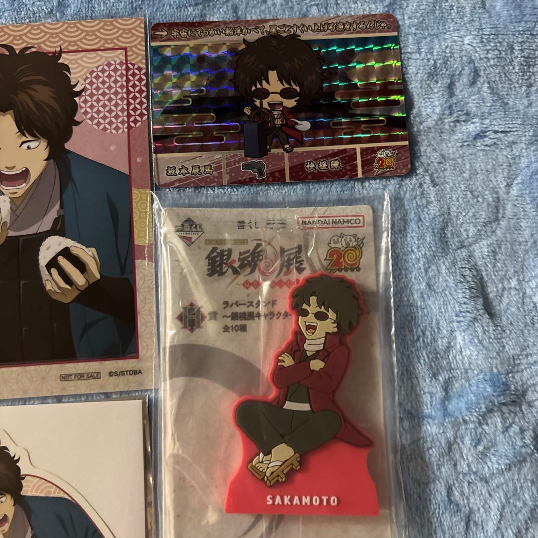 銀魂 坂本辰馬 グッズセット - メルカリ