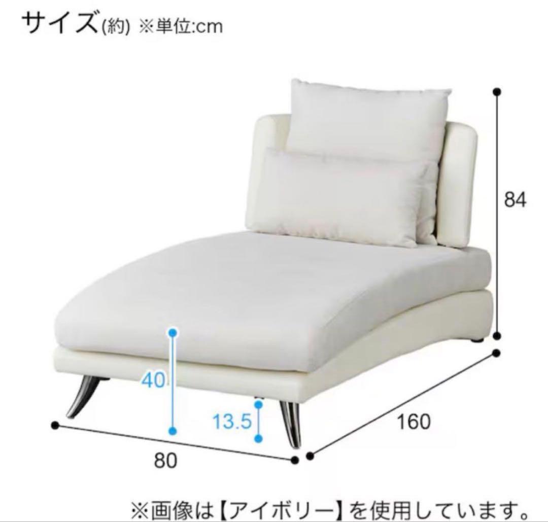 ニトリ 布張りカウチソファ ポーション2KD GY オットマンスタイル