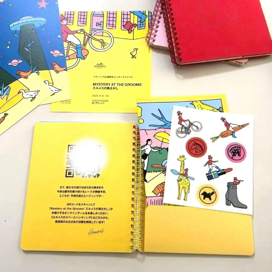 HERMES エルメスの馬さがし ノベルティ - メルカリ