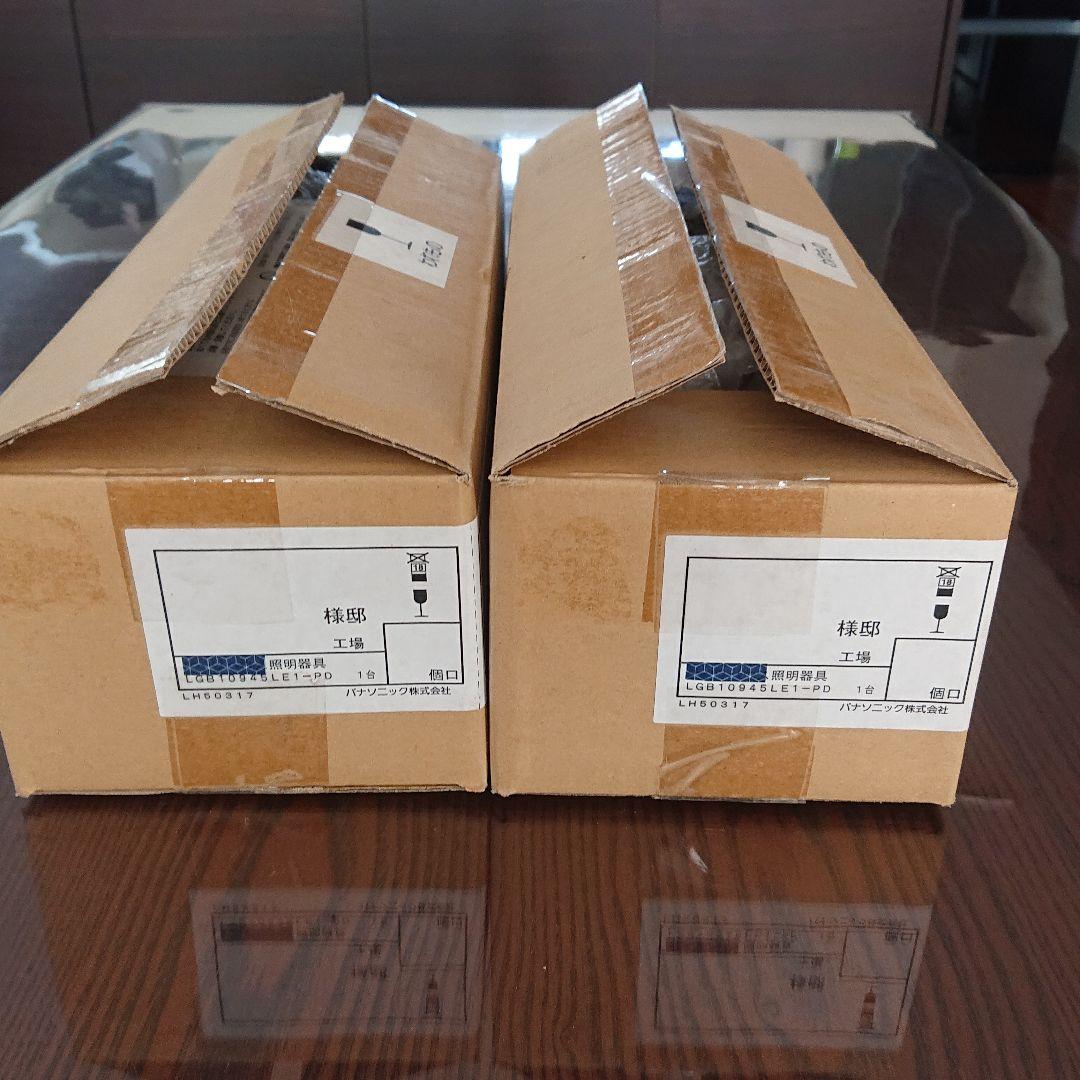 Panasonicペンダントライト ×2個セット