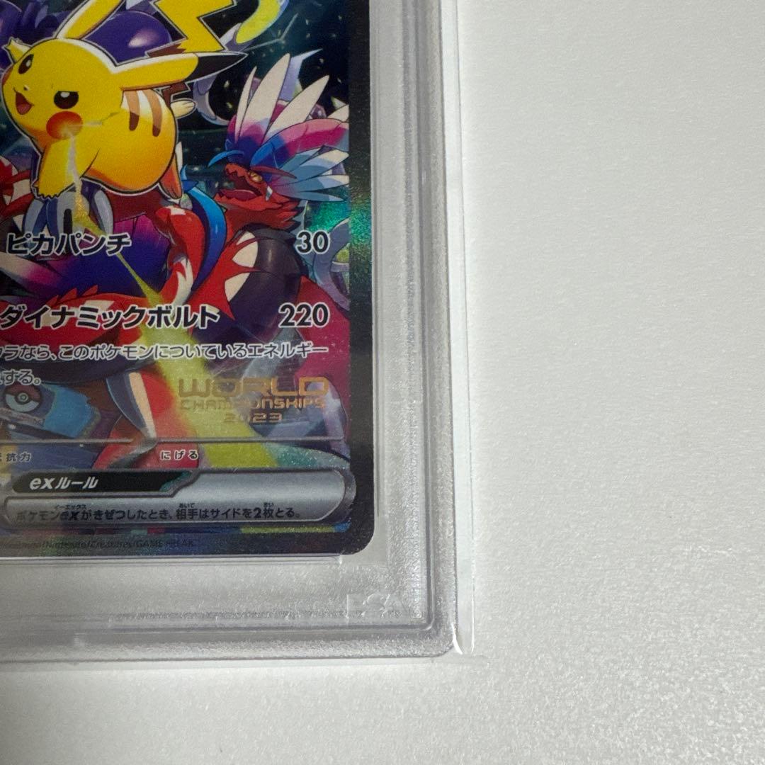 6675 【PSA10】横浜記念デッキ ピカチュウ WCS2023横浜 - メルカリ
