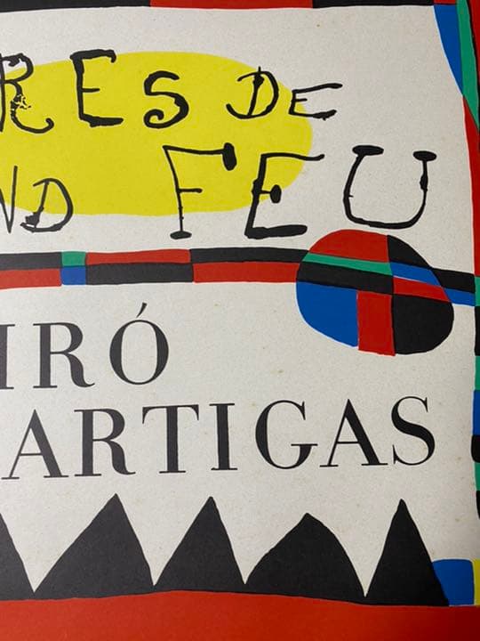 ☆ポケットカレンダー ポケカレ 浮世絵カード 第一勧業銀行 宝くじ