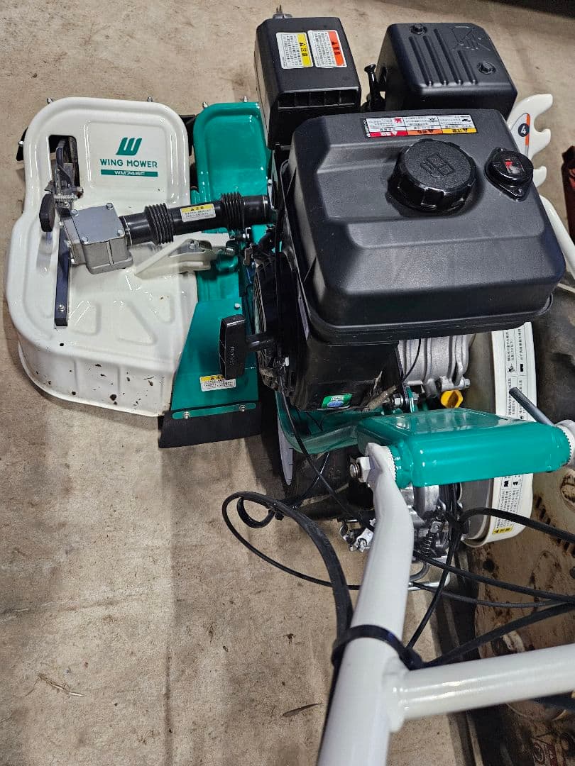 オーレック　ウイングモア　WM-746F