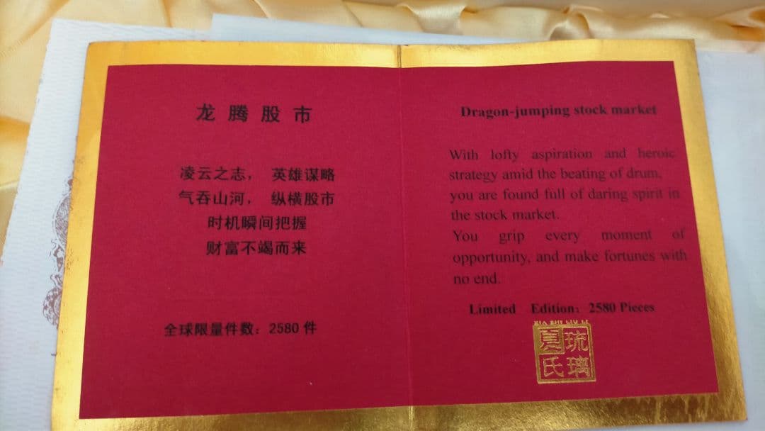 中国趣味骨董✨✨ 琉璃 彫刻 オブジェ即日配送