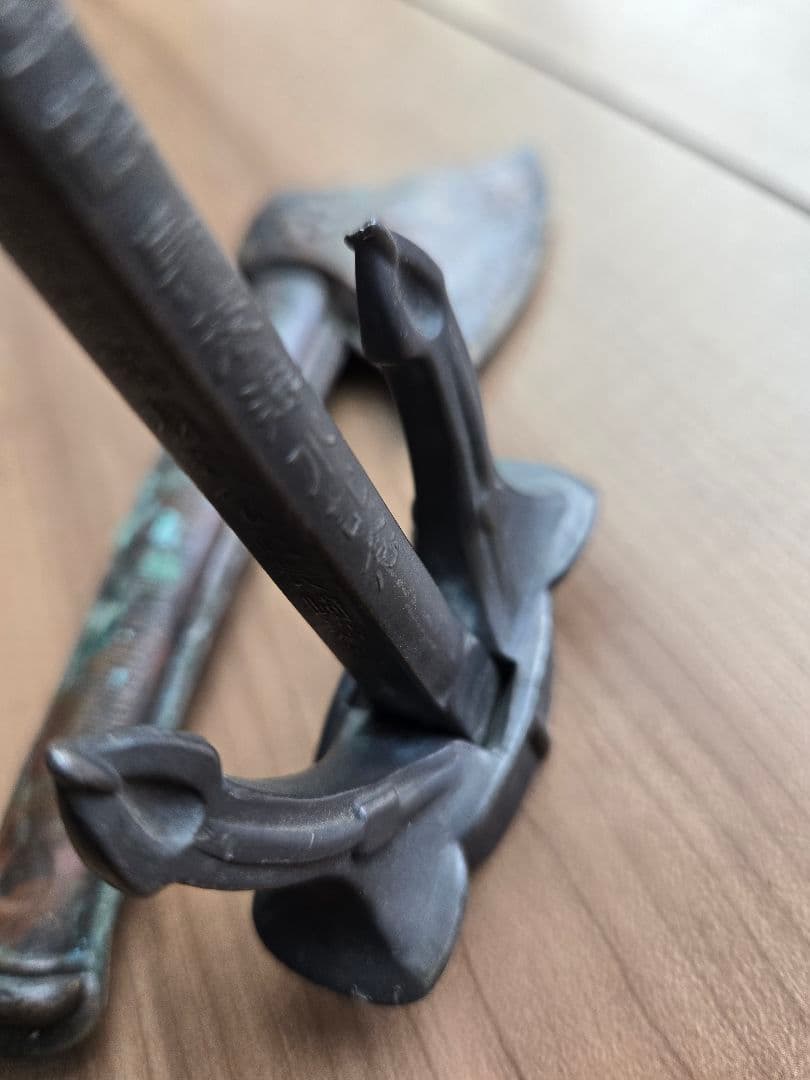 実物 日本海軍 軍艦進水式記念品(A) 鳥海 羽黒 セット