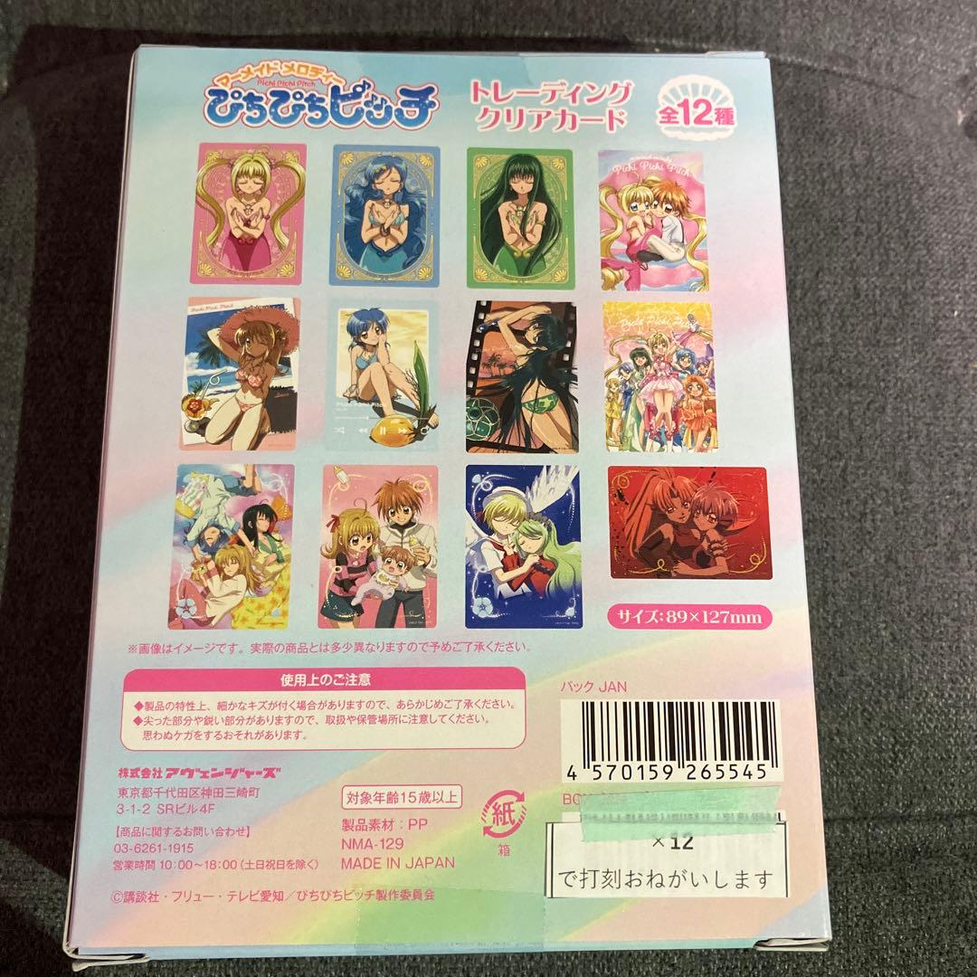 ぴちぴちピッチ クリアカードコレクション 3種コンプリートセット