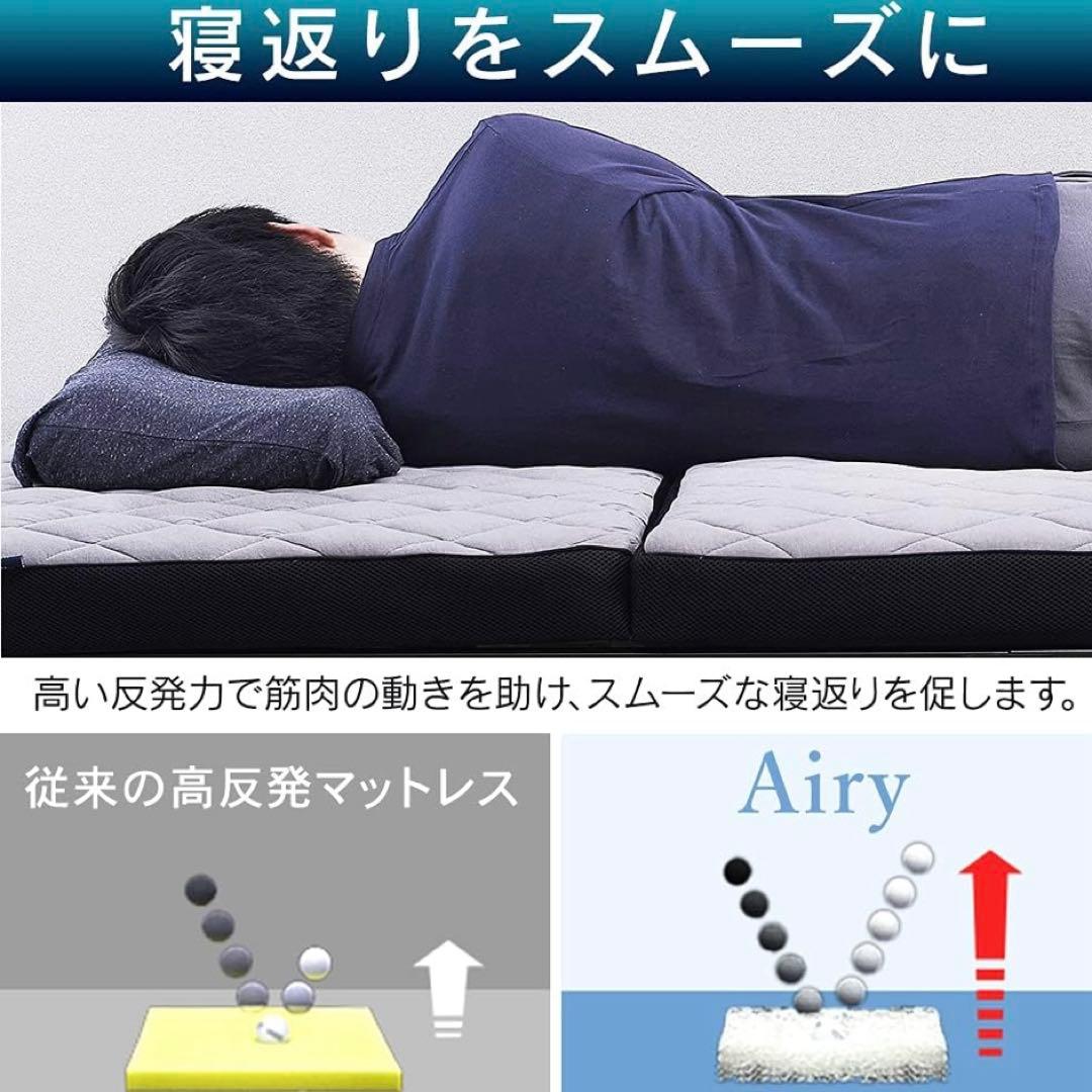 アイリスオーヤマ MEN'S エアリーマットレス シングル　AMEN60-S