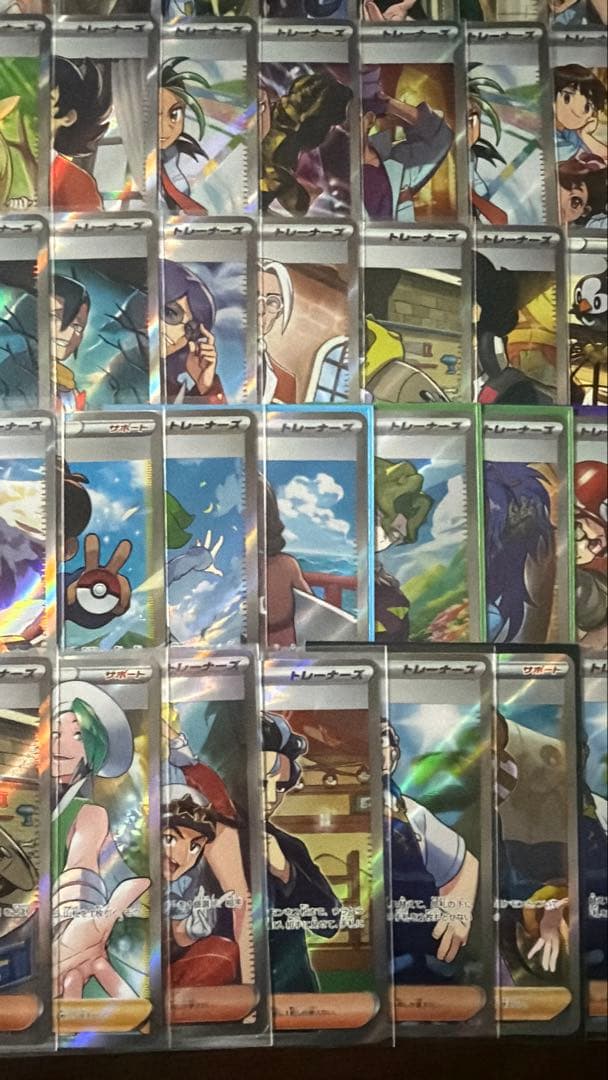 ポケモンカード SR50枚 まとめ売り 引退品 ポケカ③ 【トレーナーのみ